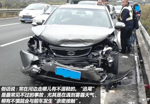 霧霾來襲 小編教你如何安全行車避免事故發(fā)生009